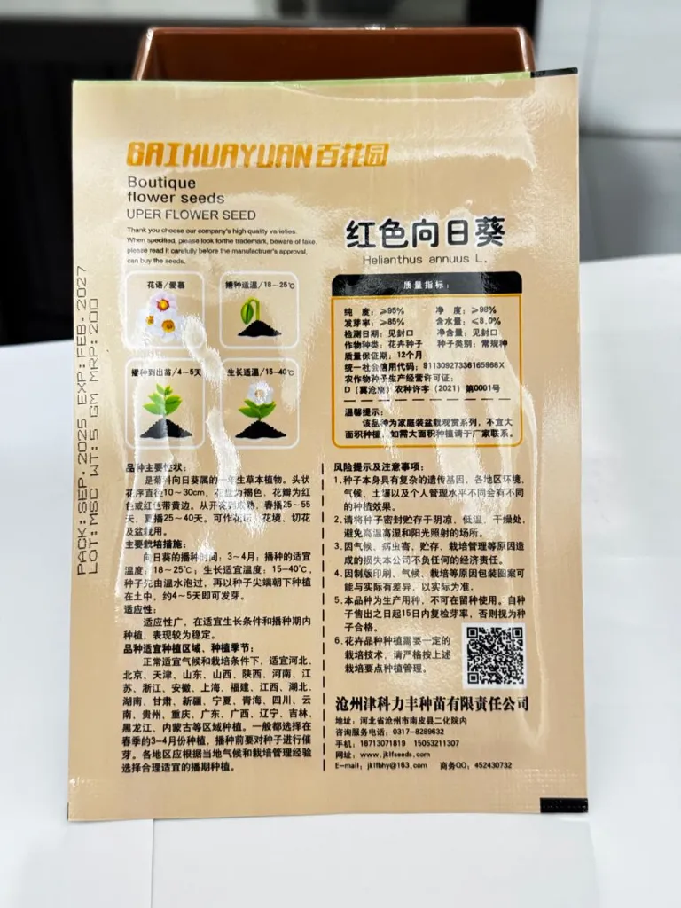 C H Red Sun Flower B.webp